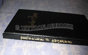 hardy01pic02.jpg