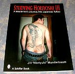 horiyoshi02cover.jpg