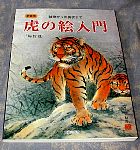 hoshiba01cover.jpg
