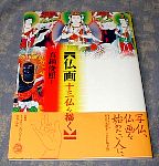japanimport01cover.jpg