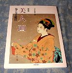 konno01cover.jpg