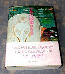 piebooks01cover.jpg
