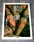 tokyostyle01cover.jpg
