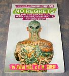 yael01cover.jpg